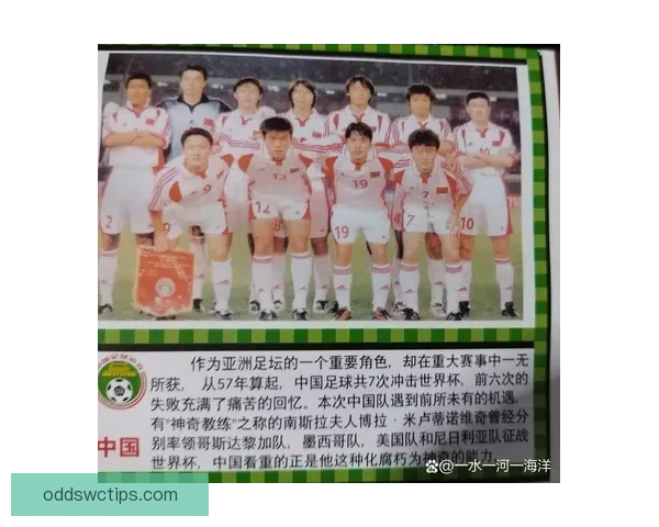 世界杯竞猜注册指南轻松参与赢大奖让你成为真正的球迷赢家